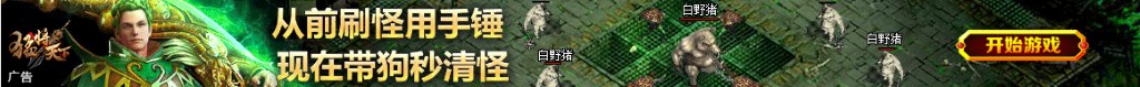 佩兰的图片